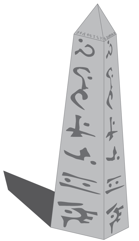 Obelisk Logo